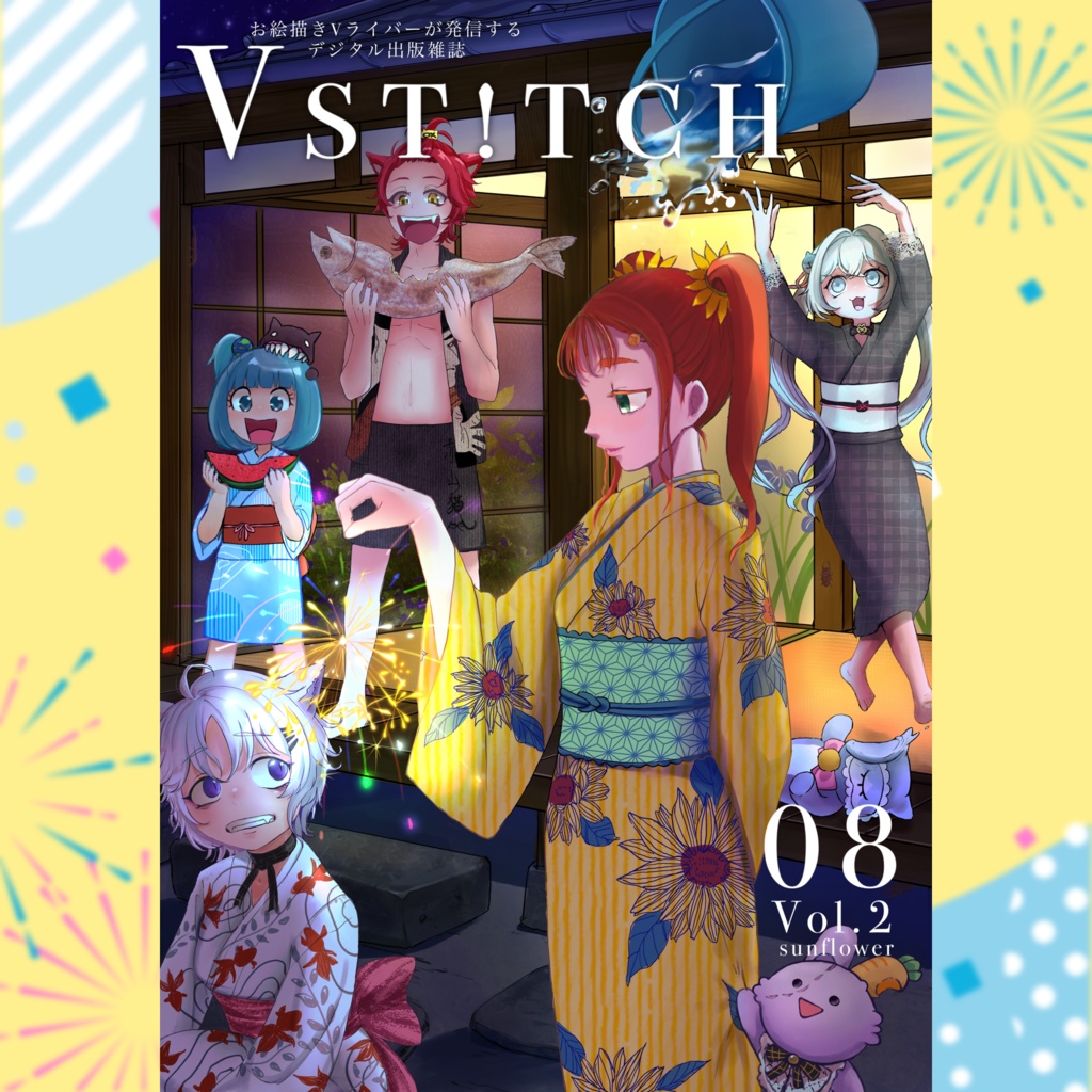 Vst!tch Sunflower