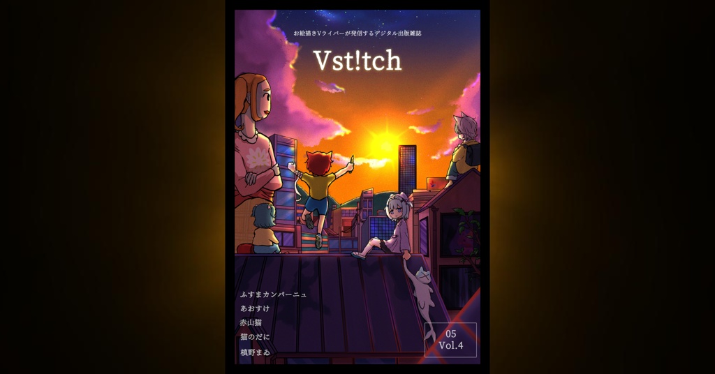 Vst!tch Dandelion