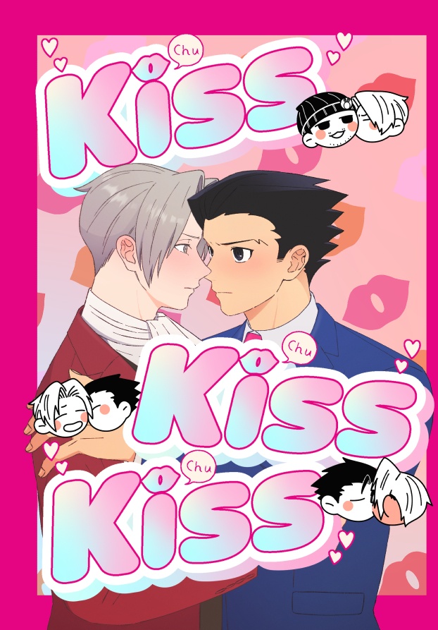 Kiss Kiss Kiss