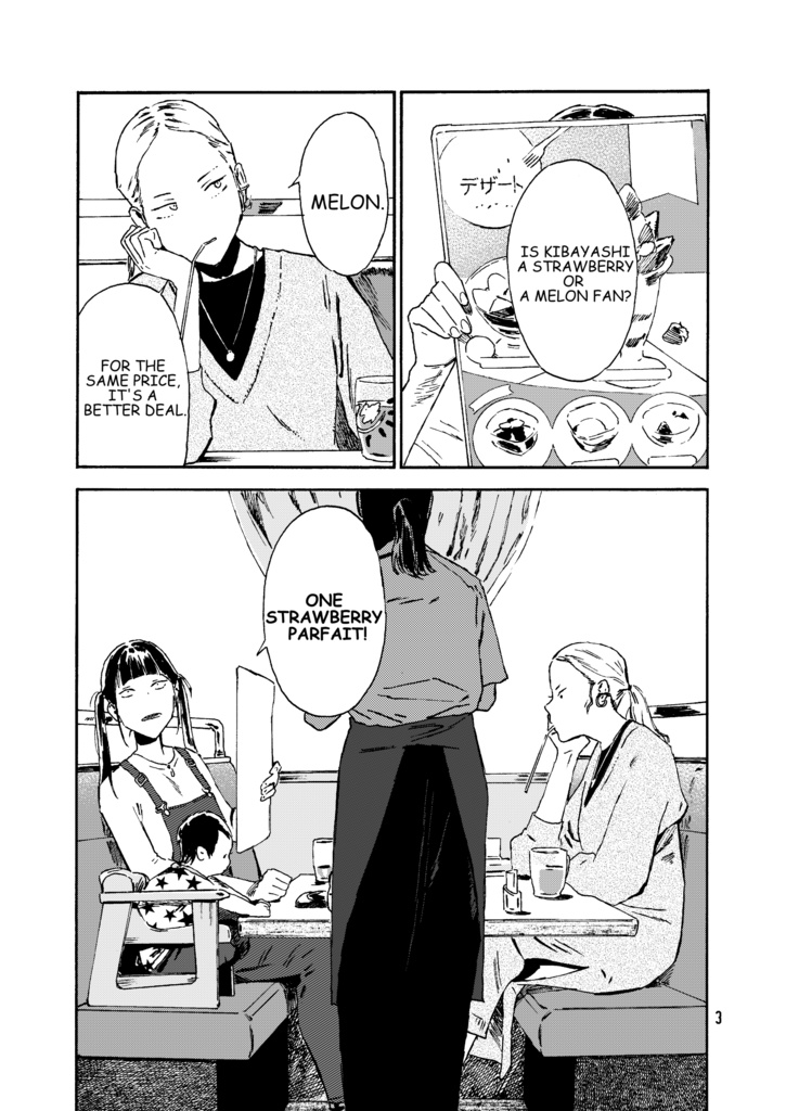 Meet in Midland -Super Poor English version with DeepL and Google translation-