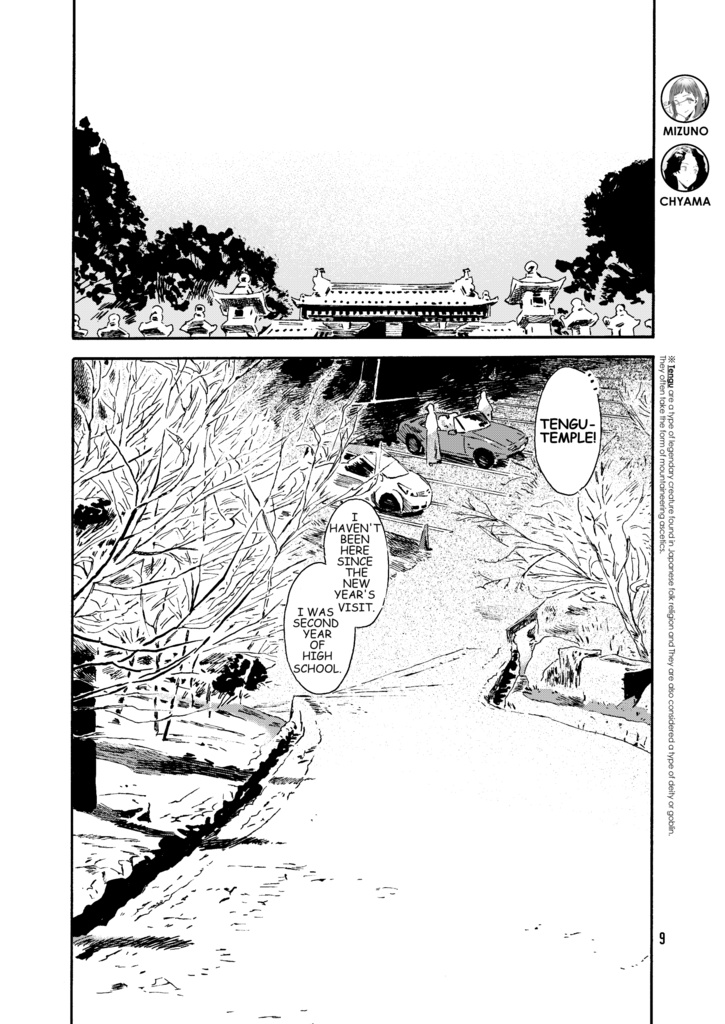 Meet in Midland -Super Poor English version with DeepL and Google translation-