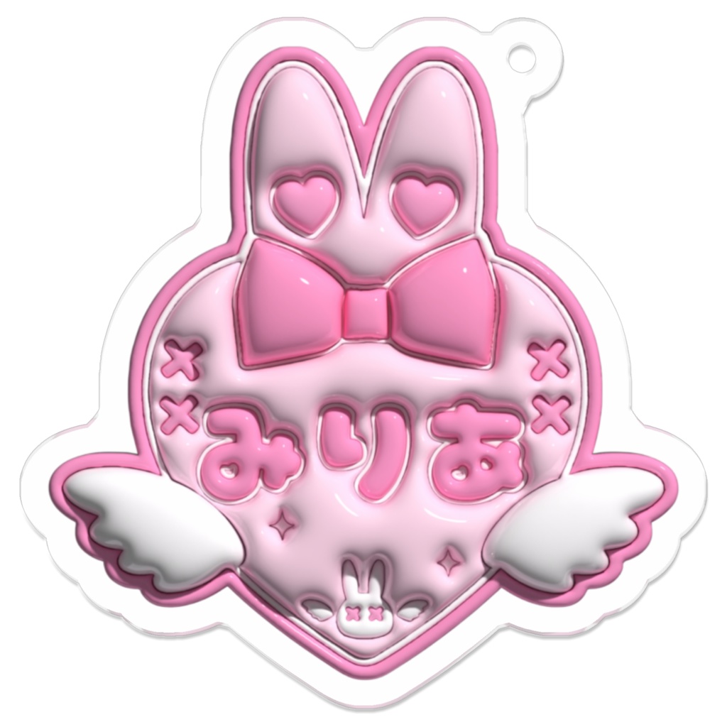 ぷっくり風ネームキーホルダーコレクションvol.1 姫園みりあ