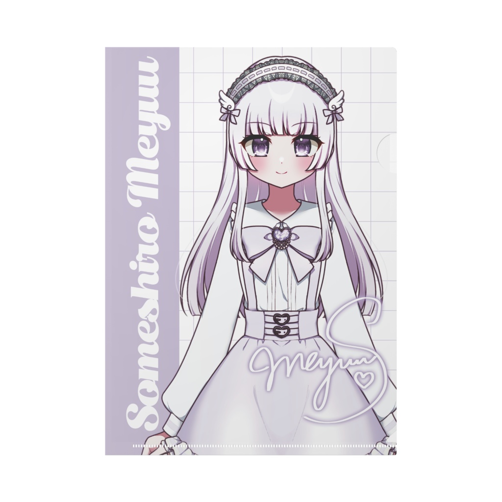 クリアファイルコレクションvol.1 染城めゆう