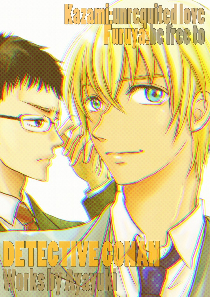 年下上司【ゼロ日本】