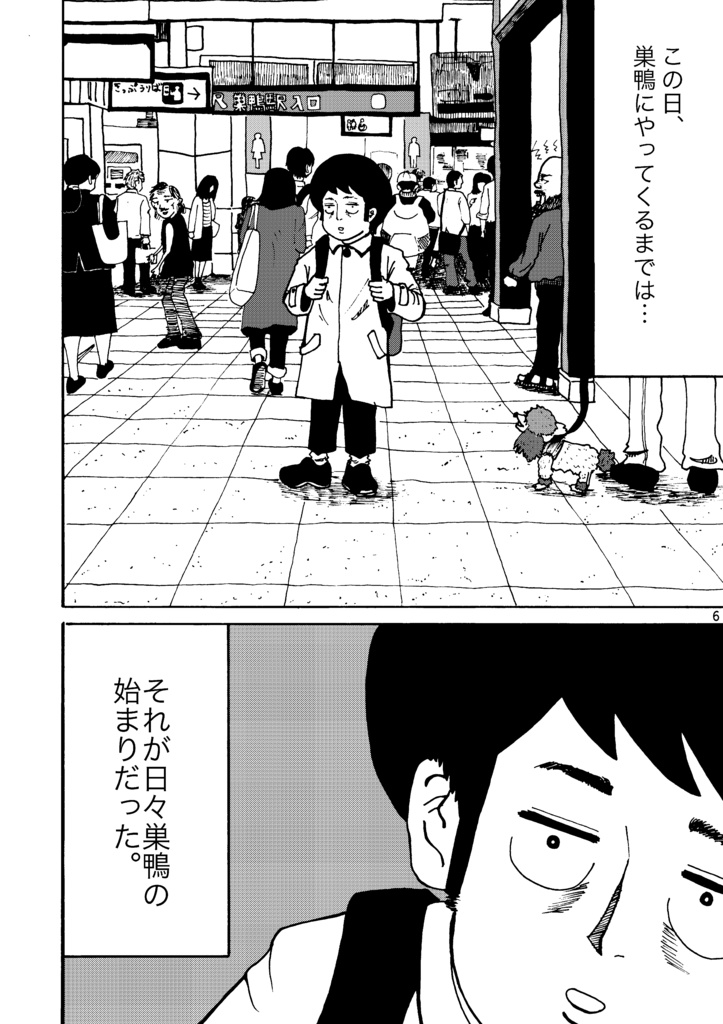 山口元気作品集 はーべすと