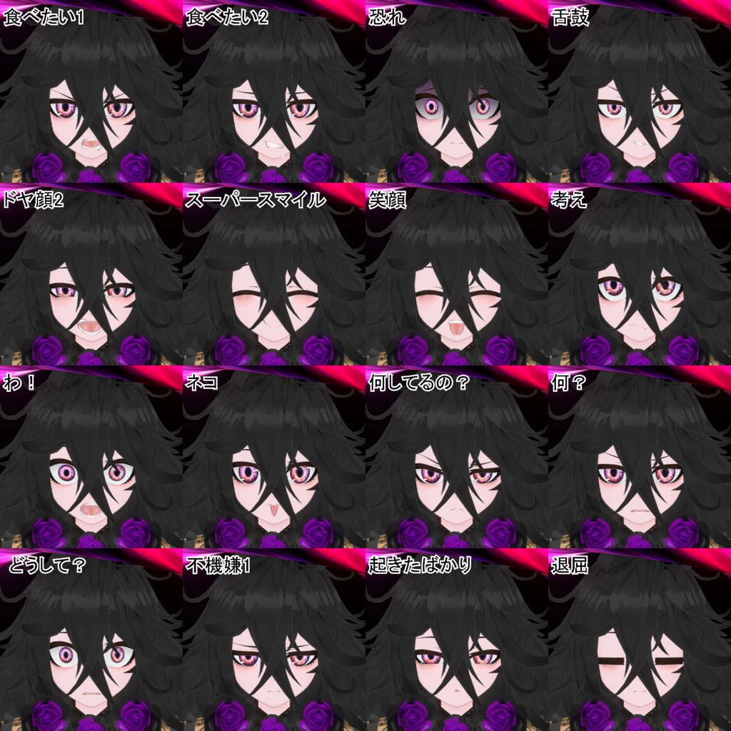 オリジナル3Dモデル「カマヤ」Ver1.0