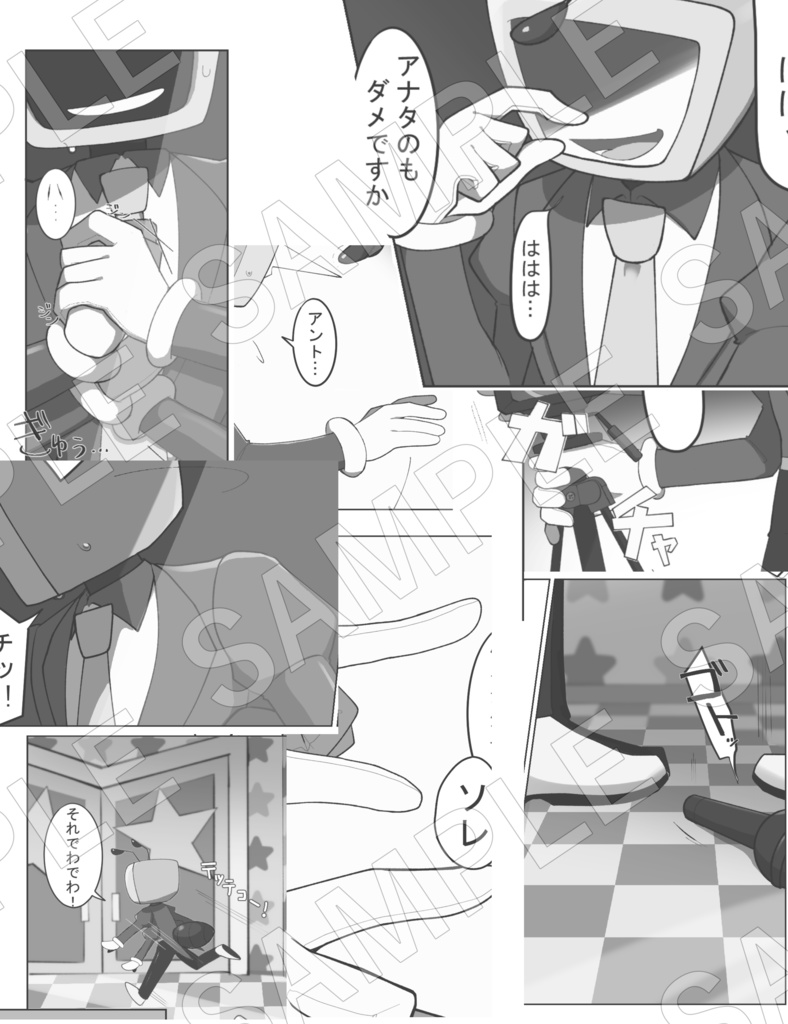 TV TIMEをアナタに【合作本】【1話収録:漫画・絵・小説で構成】