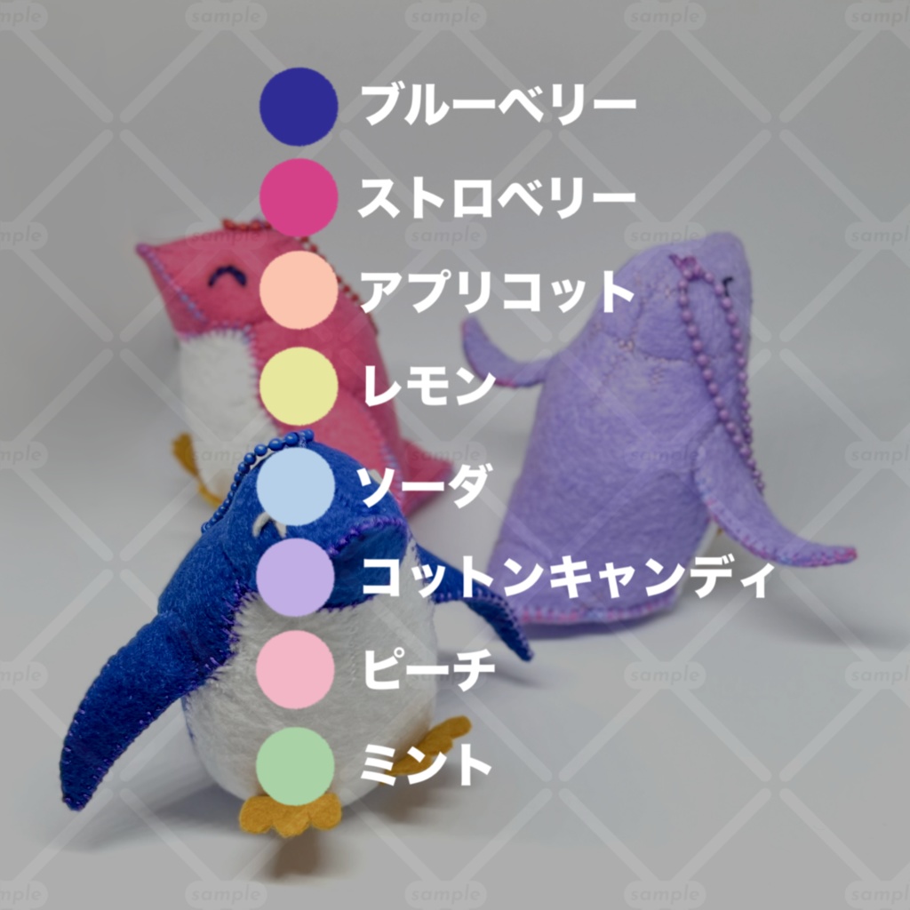 にっこりカラフルペンギンマスコット