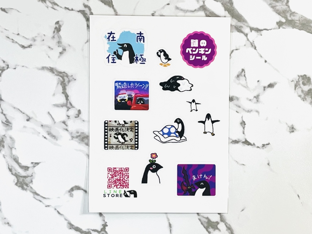 ペンギンステッカー