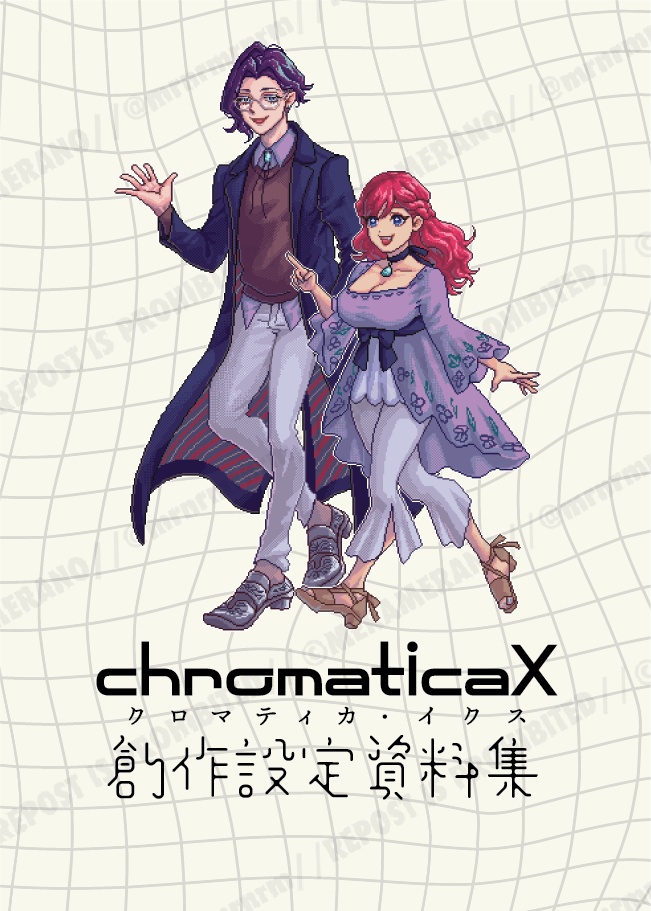 【chromaticaX 創作設定資料集】設定まとめ&ドット絵イラスト本