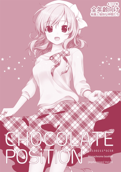 CHOCOLATE POSiTION