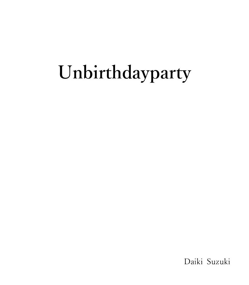 【クイズ問題集/Excel付】『Unbirthdayparty』