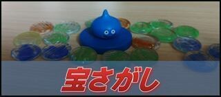 ミニチュア大運動会~シンプルミニチュアゲームシリーズ6コ入り