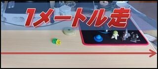 ミニチュア大運動会~シンプルミニチュアゲームシリーズ6コ入り