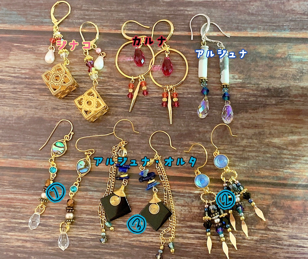 インド鯖イメージピアス