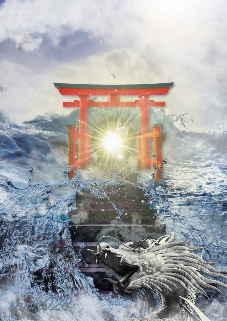 天龍が開く光の扉 (額縁あり)