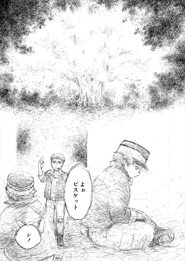 ゆくさきのしるべ