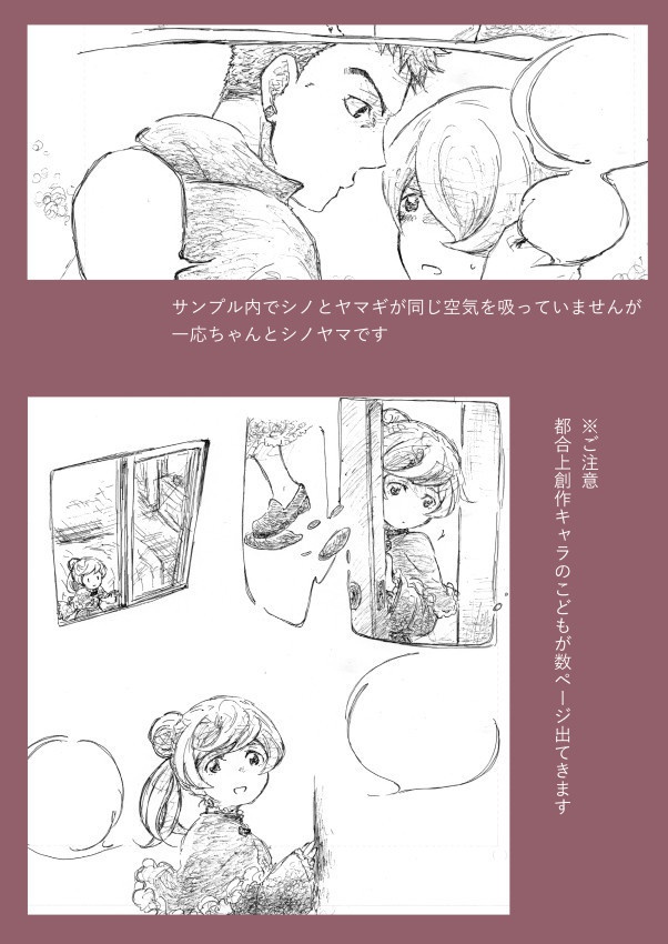 ゆくさきのしるべ