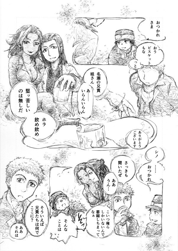 ゆくさきのしるべ