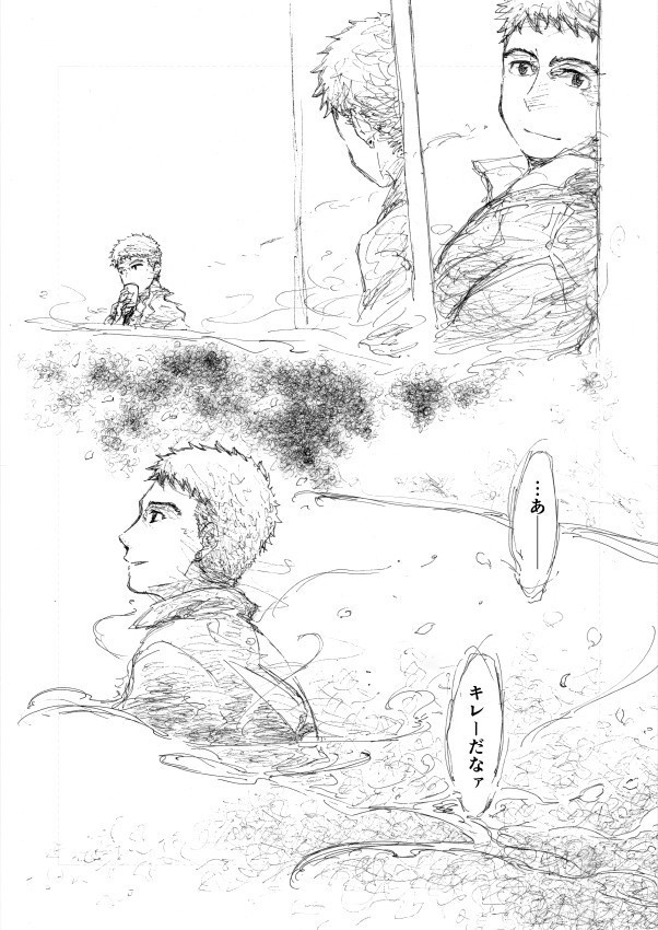 ゆくさきのしるべ