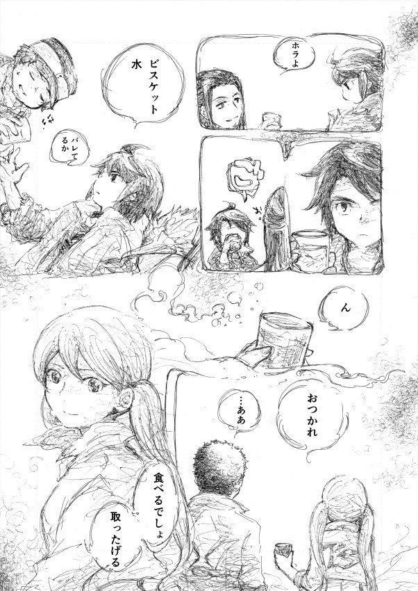 ゆくさきのしるべ