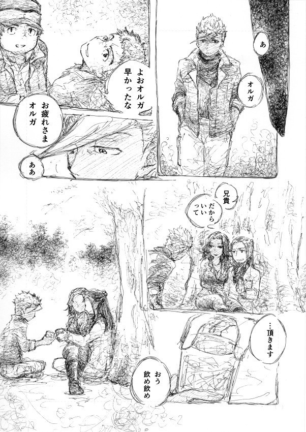 ゆくさきのしるべ