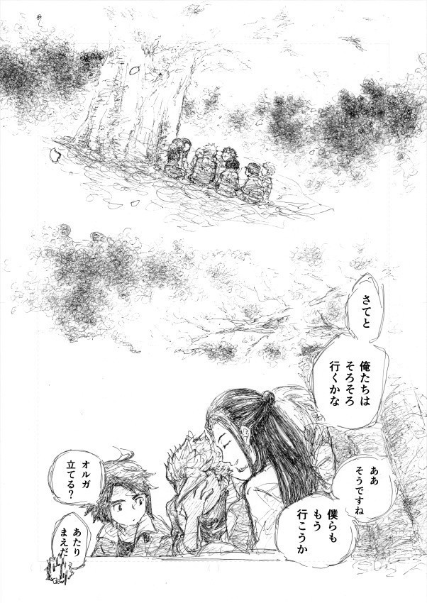 ゆくさきのしるべ