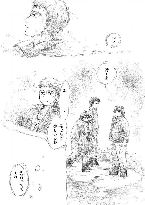 ゆくさきのしるべ