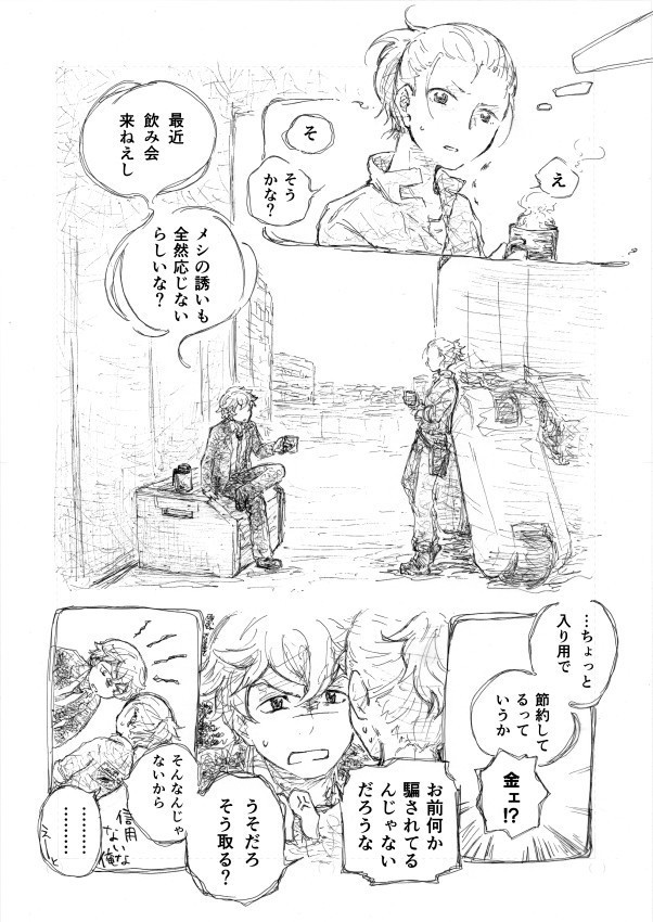 ゆくさきのしるべ