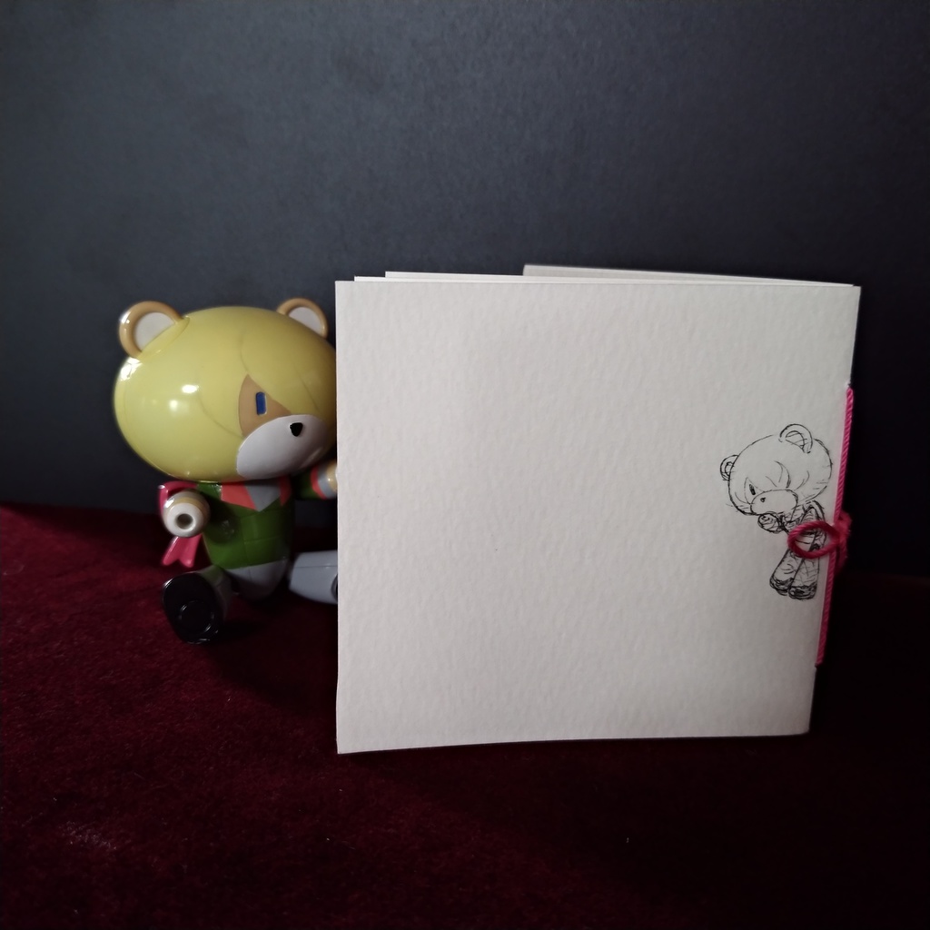 がいちゃんのほん