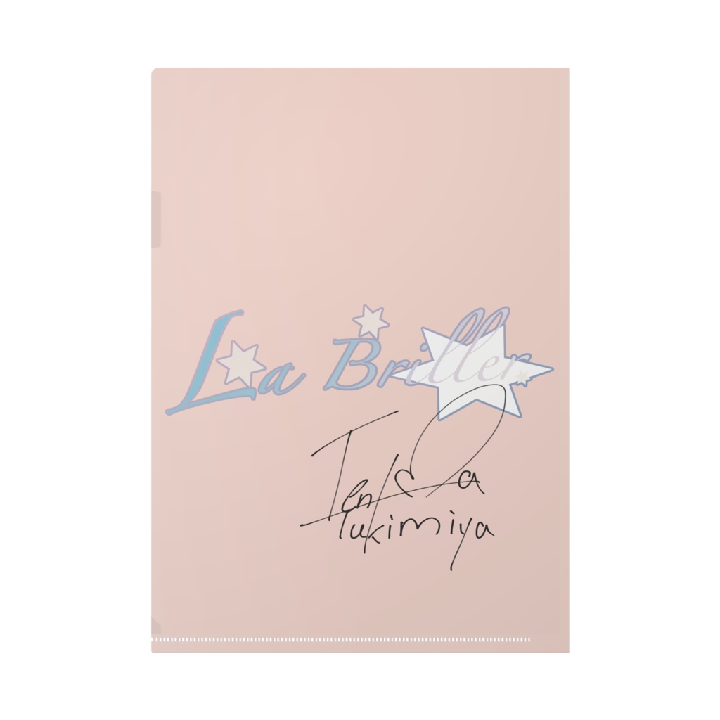 月宮 天馬 クリアファイル