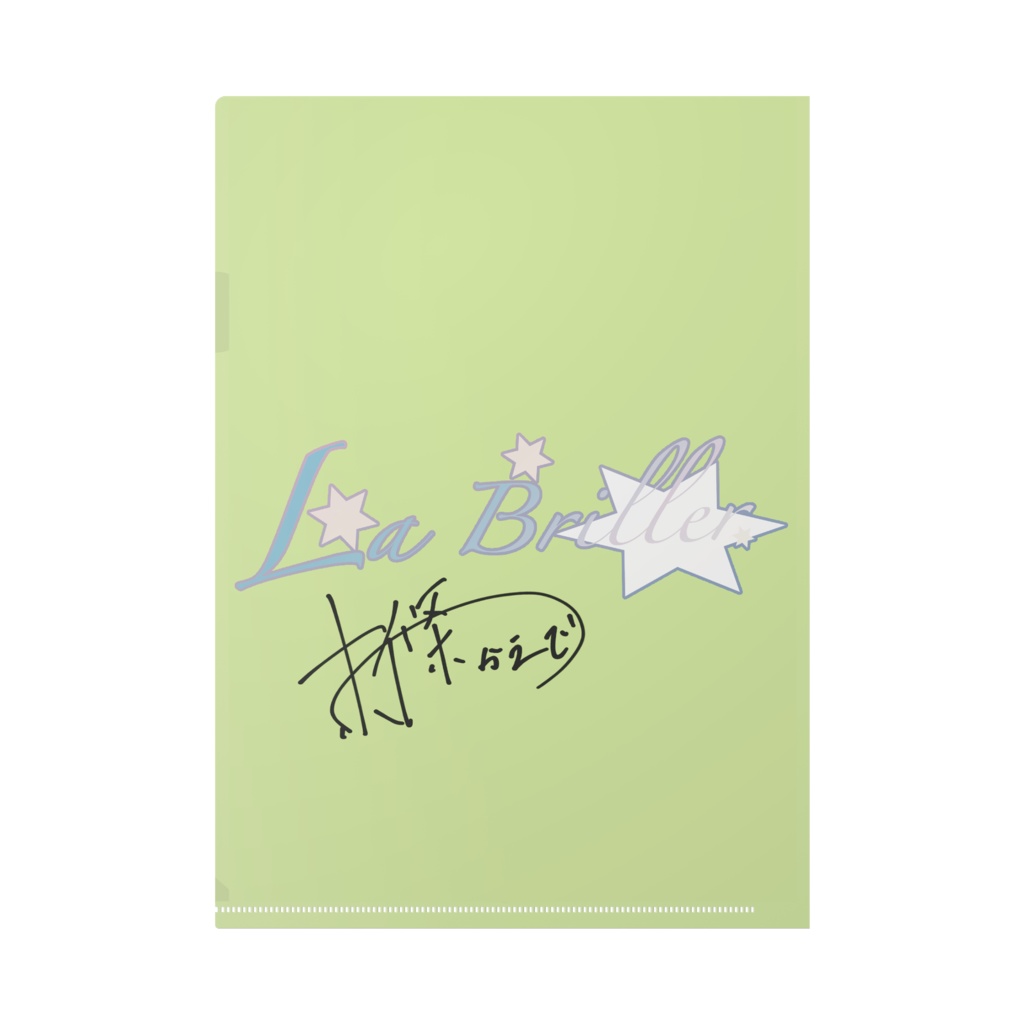 東條 かえで クリアファイル