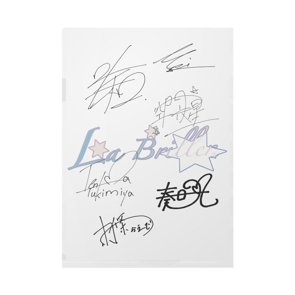 La Briller クリアファイル