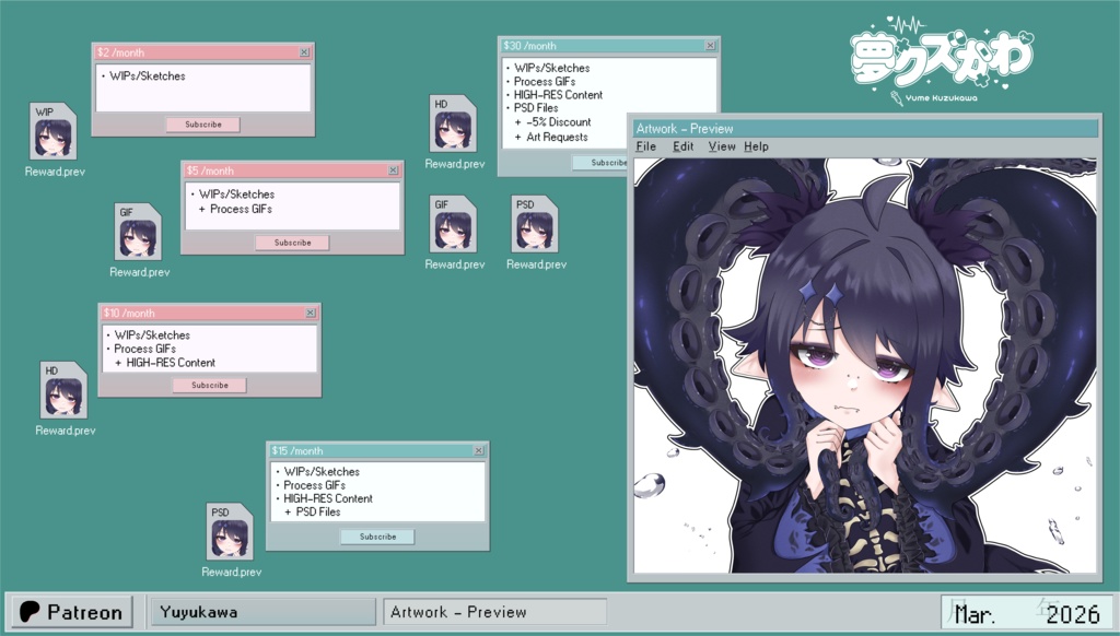 MARCH 2026  FULL REWARD PACK