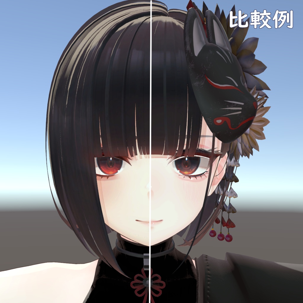 【華夜 -Kaya-専用】儚げMake up Texture