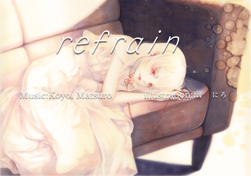 refrain/Awake(DL版)feat.one