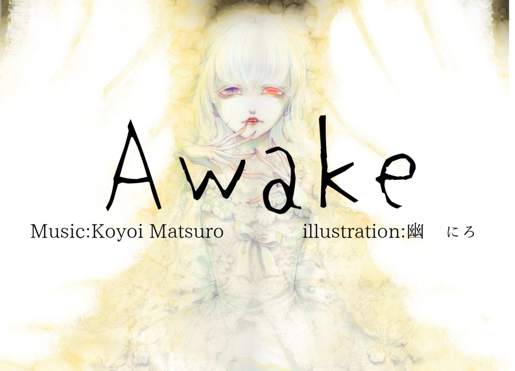 refrain/Awake(DL版)feat.one