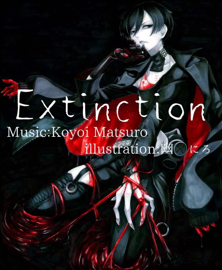Extinction/Anemone(DL版)