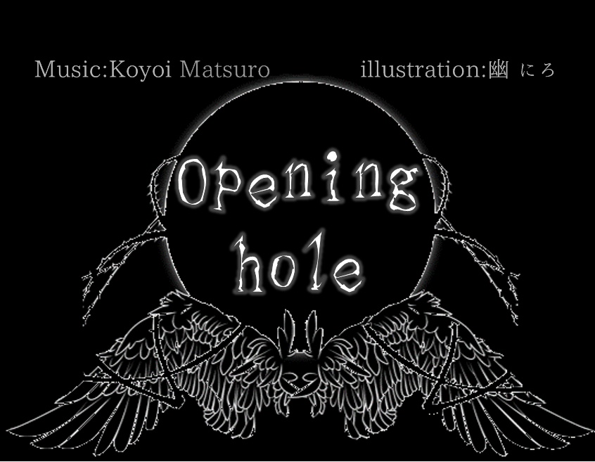 Opening hole/今宵茉露