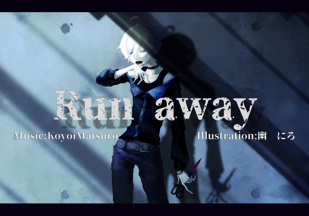 Run away feat.ONE