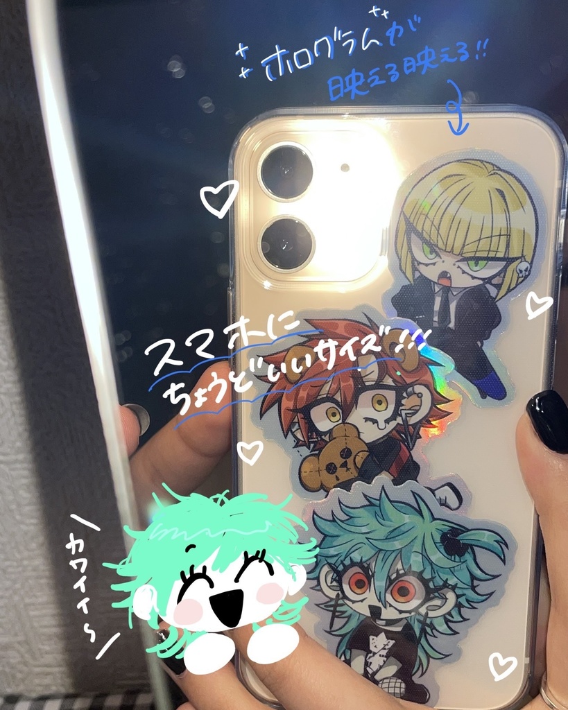 ホログラムステッカー(全7種セット)