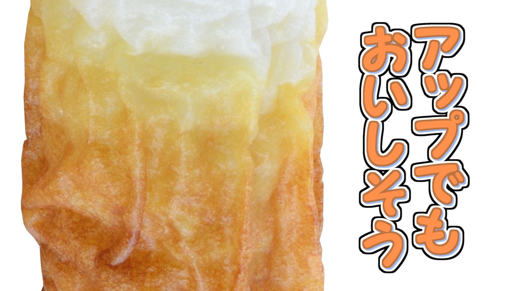 【facerig対応】ちくわ【増えるし変身もする】