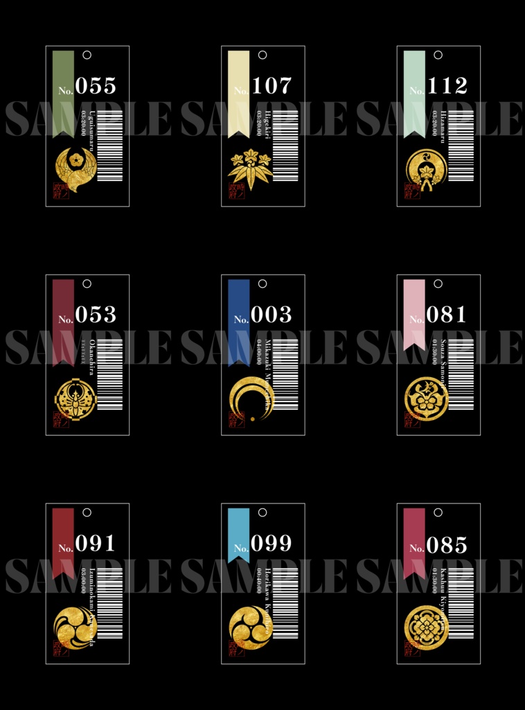 刀剣男士IDアクキー