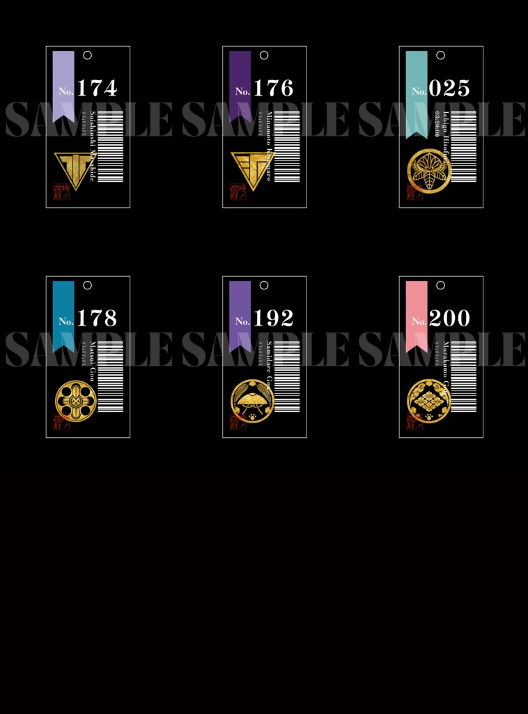 刀剣男士IDアクキー