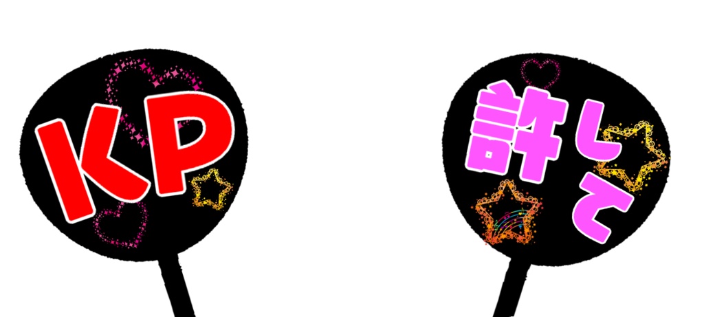 【TRPG素材】うちわ