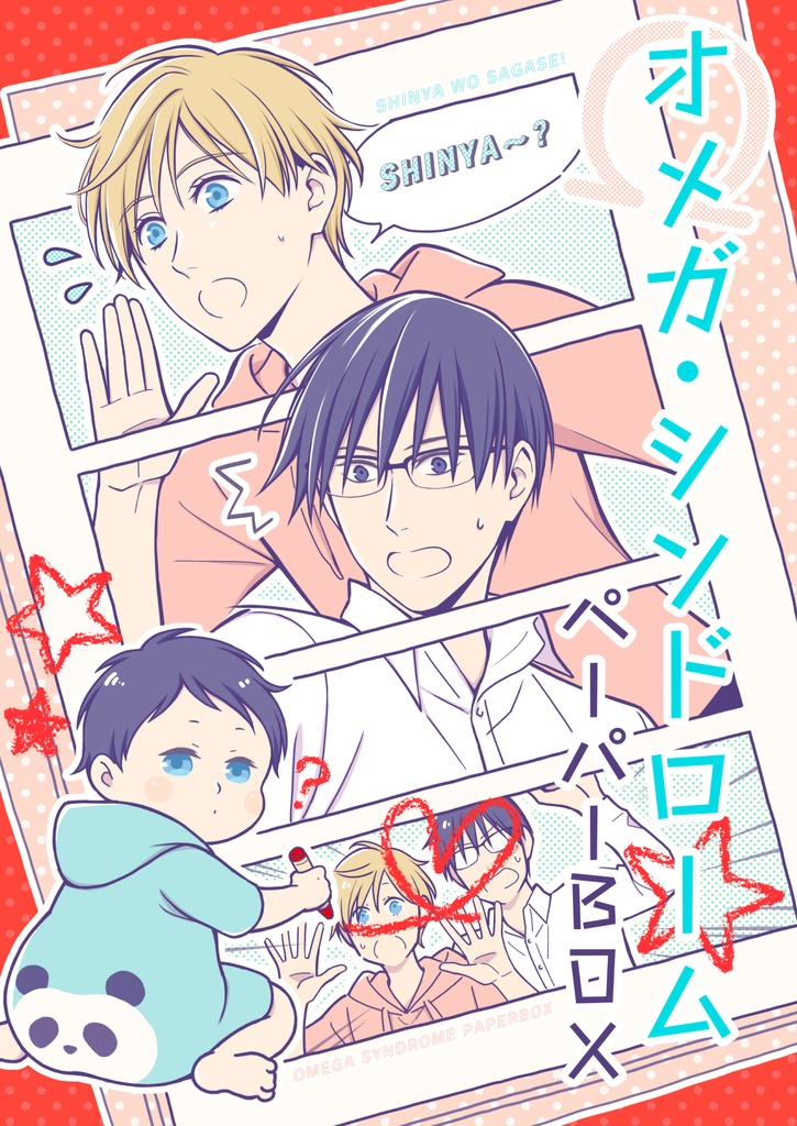 お試し無料ダウンロード