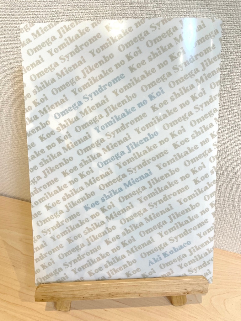 クリアファイル【2021丑年】