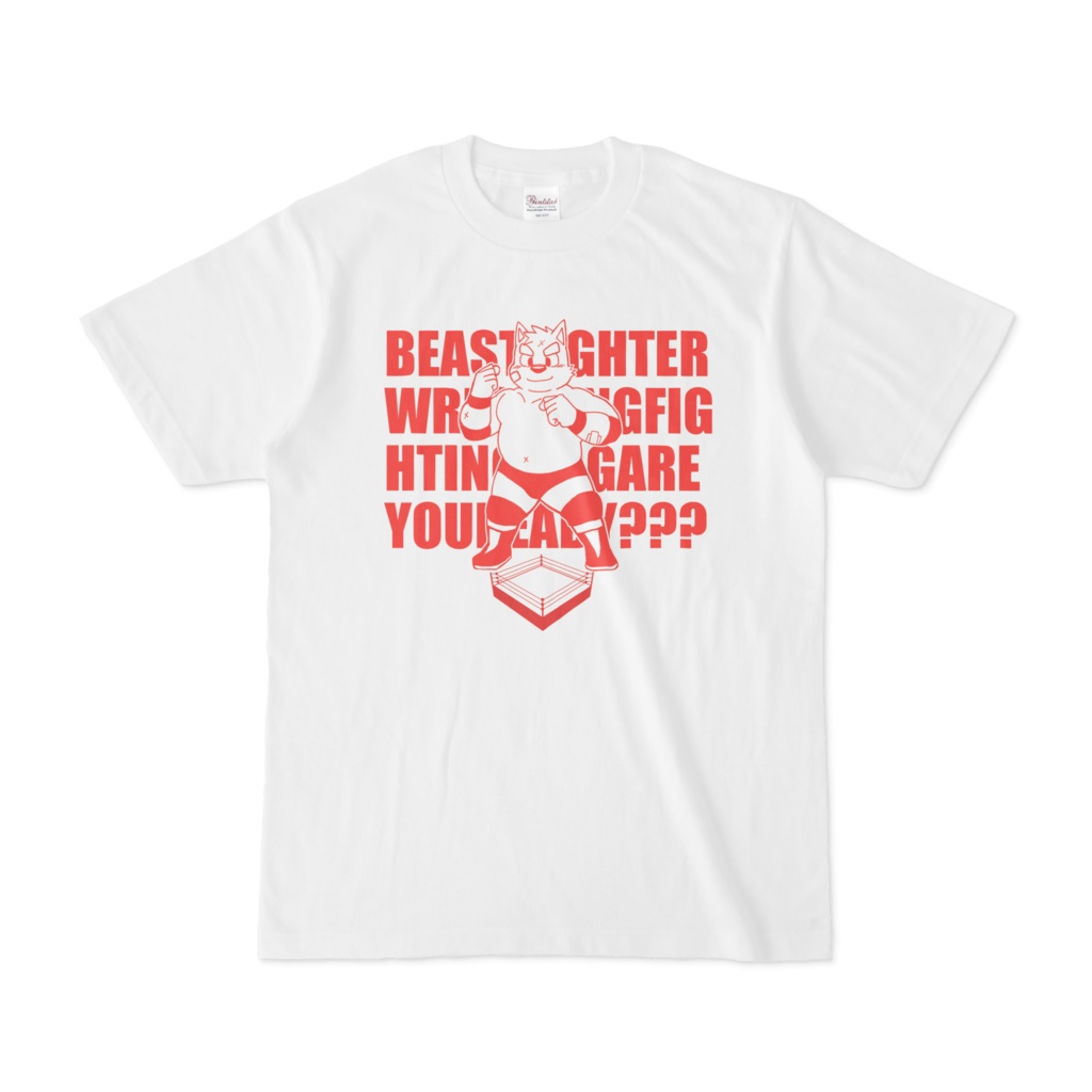 Dog Wrestler-T
