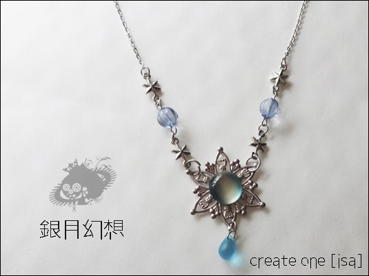 [ネックレス]銀月幻想　Ver.4