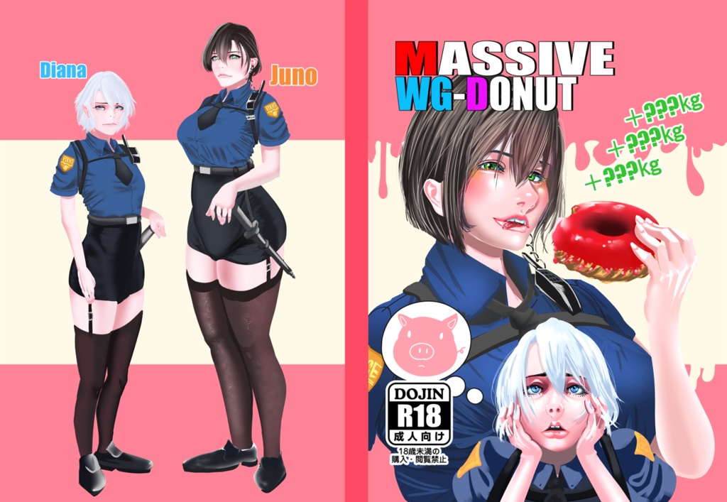 MASSIVE WG DONUT　 -DIGITAL-